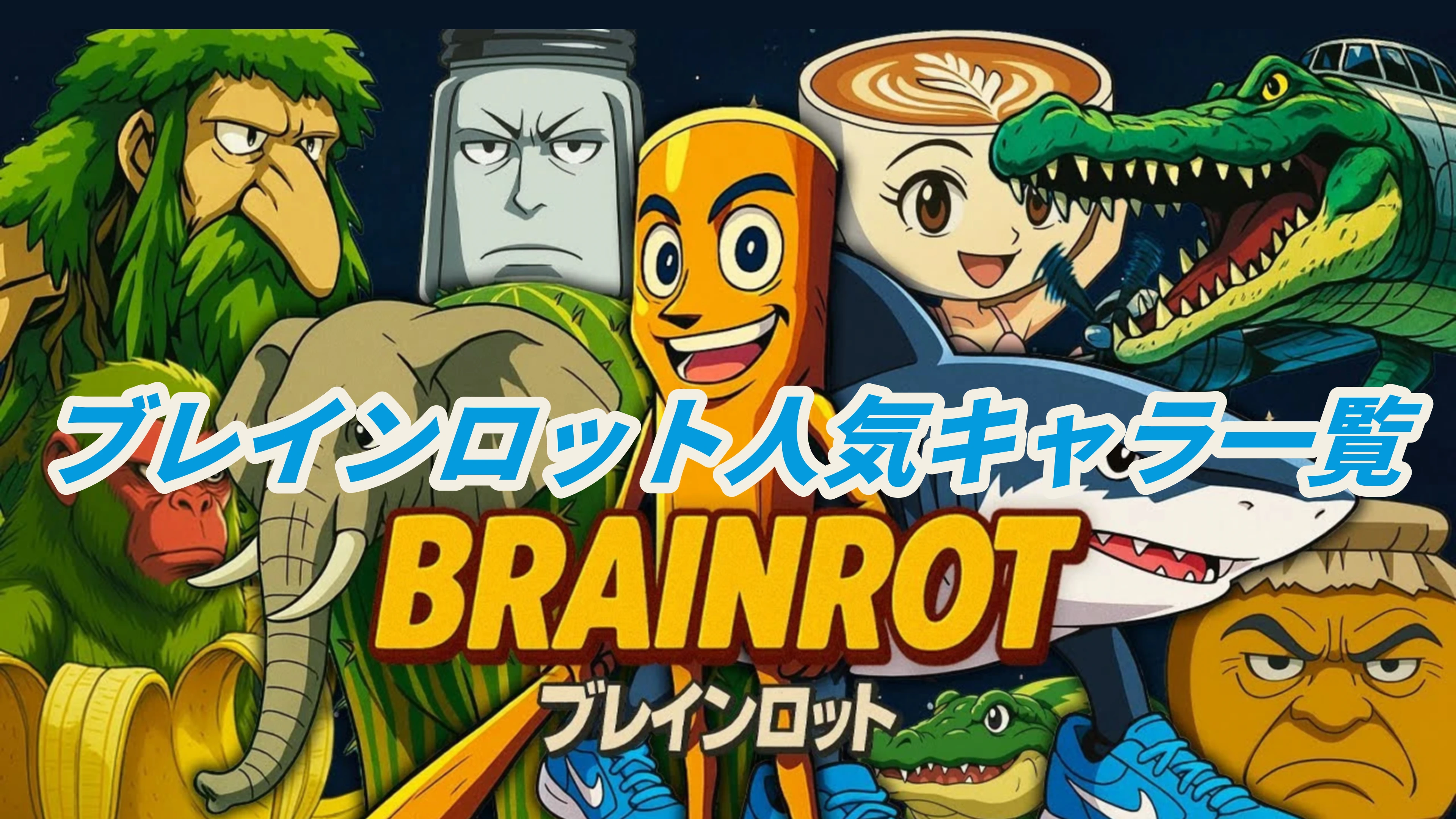 Italian Brainrot characters and game commentary